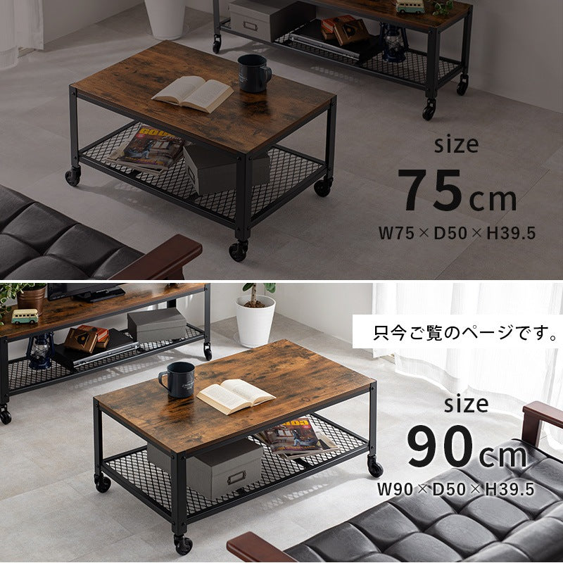 ローテーブル ヴィンテージ 90×50cm キャスター付き 棚付き スチール脚 メラミン天板 男前インテリア