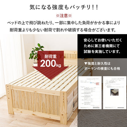 シングルベッド すのこ ミドルタイプ 天然木 床面高さ3段階 大容量収納 2口コンセント 幅102cm