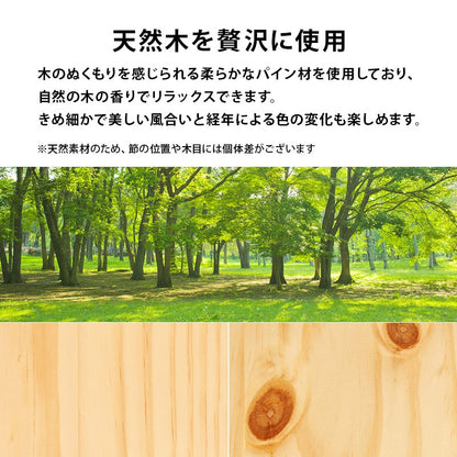 シングルベッド すのこ ミドルタイプ 天然木 床面高さ3段階 大容量収納 2口コンセント 幅102cm