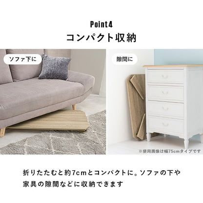 ローテーブル 折れ脚 幅105cm 古木調 ヴィンテージ 折りたたみ コンパクト収納 組立不要