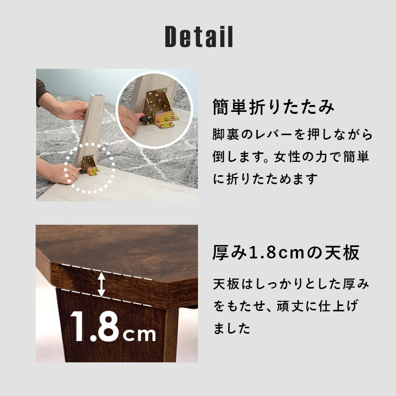 ローテーブル 折れ脚 幅105cm 古木調 ヴィンテージ 折りたたみ コンパクト収納 組立不要