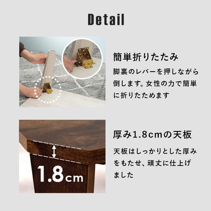 ローテーブル 折れ脚 幅105cm 古木調 ヴィンテージ 折りたたみ コンパクト収納 組立不要