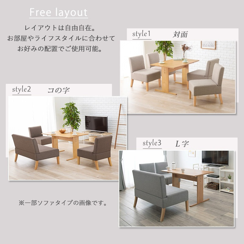 ダイニングセット 5点 幅110cm テーブル チェア4脚 ソファダイニング クッション付き 天然木
