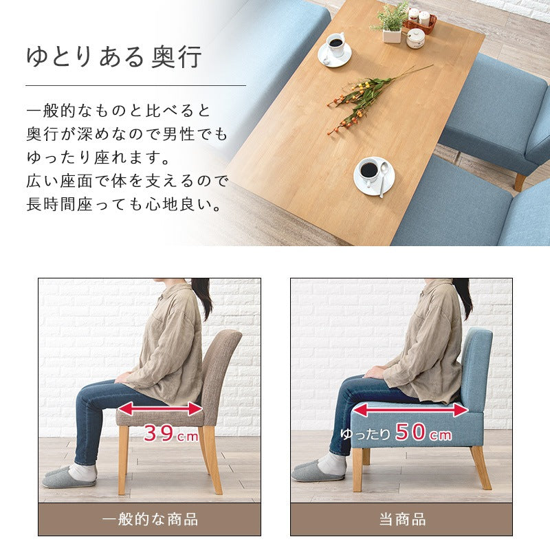 ダイニングセット 5点 幅110cm テーブル チェア4脚 ソファダイニング クッション付き 天然木