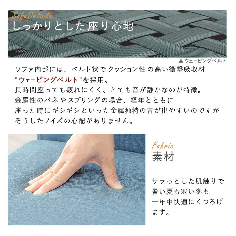 ダイニングセット 5点 幅110cm テーブル チェア4脚 ソファダイニング クッション付き 天然木