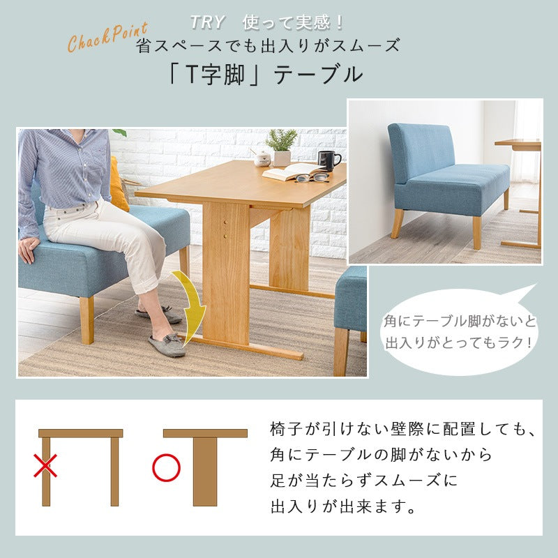 ダイニングセット 5点 幅110cm テーブル チェア4脚 ソファダイニング クッション付き 天然木