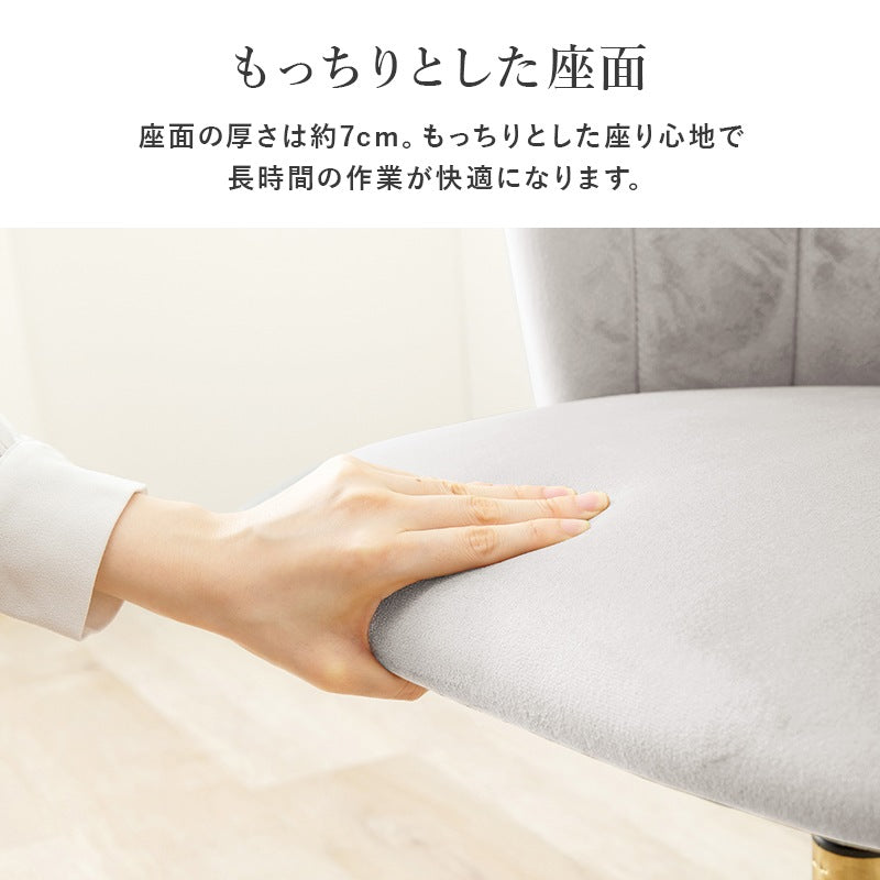 デスクチェア 回転式 ゴールド脚 ベロア調 昇降式 キャスター付き 大人可愛い おしゃれ