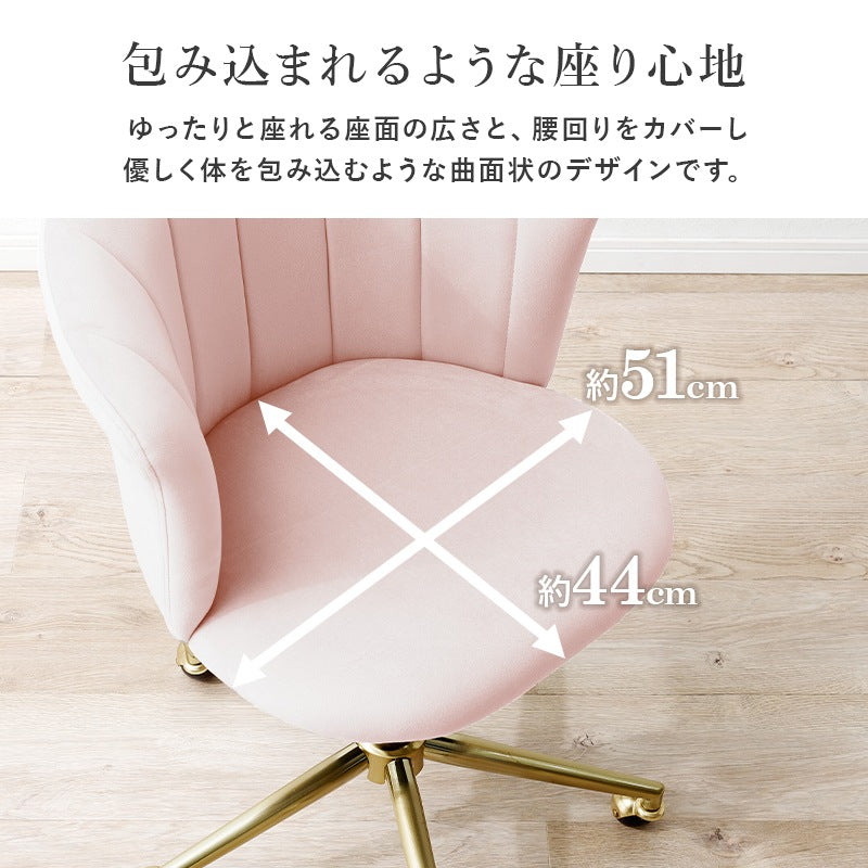 デスクチェア 回転式 ゴールド脚 ベロア調 昇降式 キャスター付き 大人可愛い おしゃれ