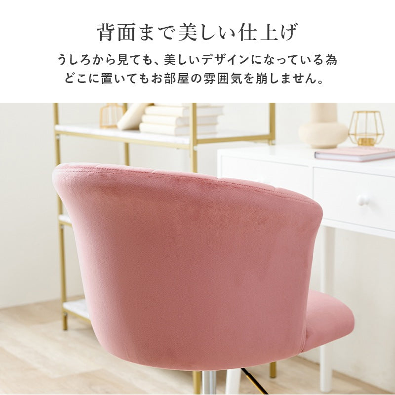 デスクチェア 回転式 ゴールド脚 ベロア調 昇降式 キャスター付き 大人可愛い おしゃれ
