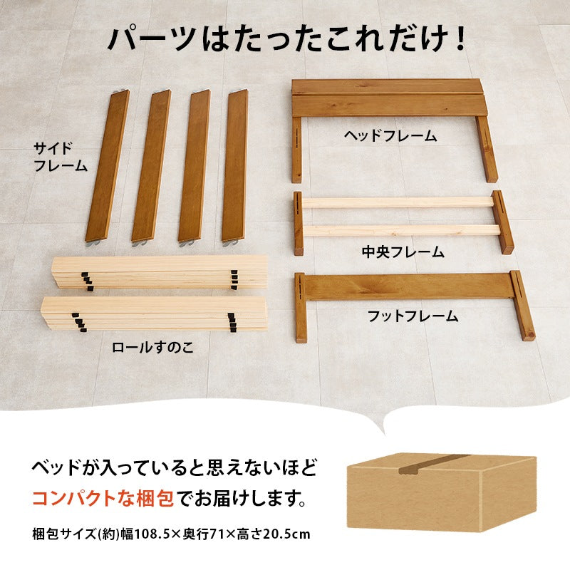 シングルベッド 天然木パイン材 工具不要 かんたん組立 2口コンセント スマホ充電 一人暮らし