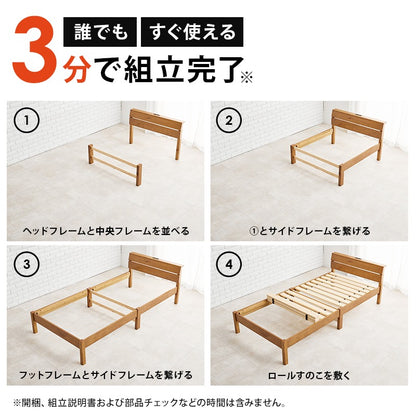 シングルベッド 天然木パイン材 工具不要 かんたん組立 2口コンセント スマホ充電 一人暮らし