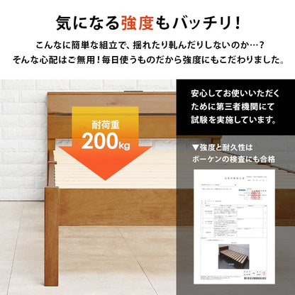 シングルベッド 天然木パイン材 工具不要 かんたん組立 2口コンセント スマホ充電 一人暮らし