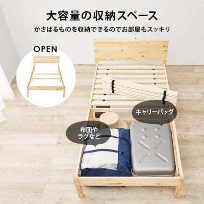シングルベッド 天然木パイン材 工具不要 かんたん組立 2口コンセント スマホ充電 一人暮らし