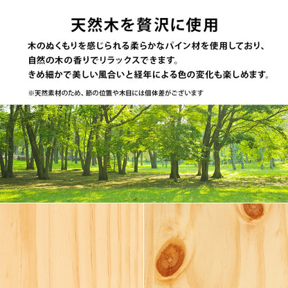 シングルベッド 天然木パイン材 工具不要 かんたん組立 2口コンセント スマホ充電 一人暮らし