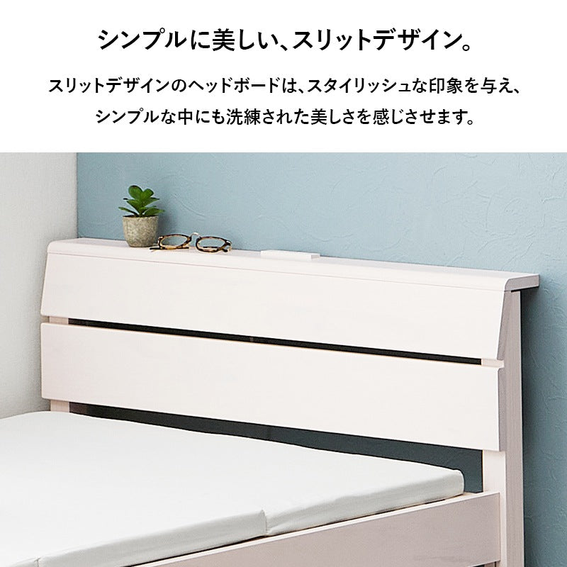 シングルベッド 天然木パイン材 工具不要 かんたん組立 2口コンセント スマホ充電 一人暮らし