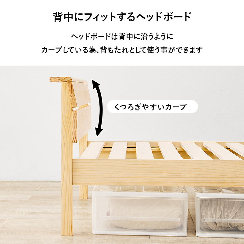 シングルベッド 天然木パイン材 工具不要 かんたん組立 2口コンセント スマホ充電 一人暮らし
