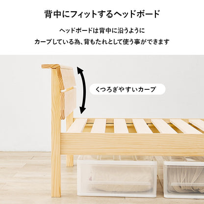 シングルベッド 天然木パイン材 工具不要 かんたん組立 2口コンセント スマホ充電 一人暮らし