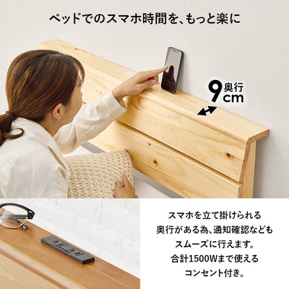 シングルベッド 天然木パイン材 工具不要 かんたん組立 2口コンセント スマホ充電 一人暮らし