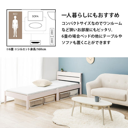 シングルベッド 天然木パイン材 工具不要 かんたん組立 2口コンセント スマホ充電 一人暮らし