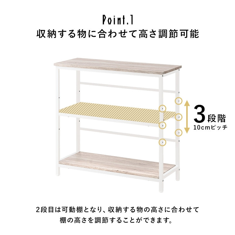 オープンラック 3段 ヴィンテージ 木目調 アイアン シンプル収納棚 おしゃれ リビング
