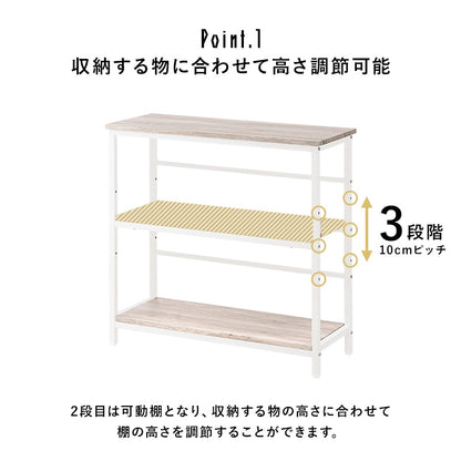 オープンラック 3段 ヴィンテージ 木目調 アイアン シンプル収納棚 おしゃれ リビング