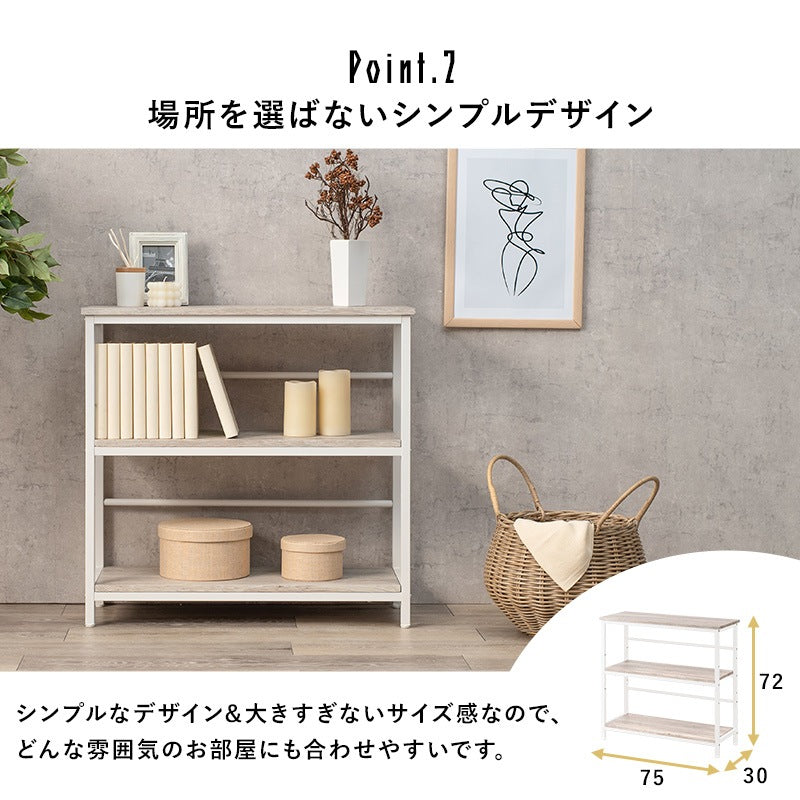 オープンラック 3段 ヴィンテージ 木目調 アイアン シンプル収納棚 おしゃれ リビング