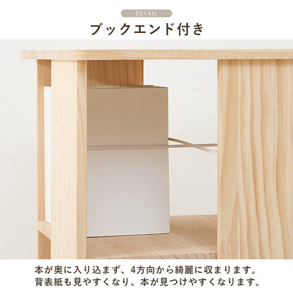 本棚 回転ラック 5段 360度 天然木パイン材 DIY 大容量収納 完成品 コミック