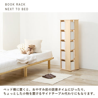 本棚 回転ラック 5段 360度 天然木パイン材 DIY 大容量収納 完成品 コミック