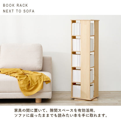 本棚 回転ラック 5段 360度 天然木パイン材 DIY 大容量収納 完成品 コミック