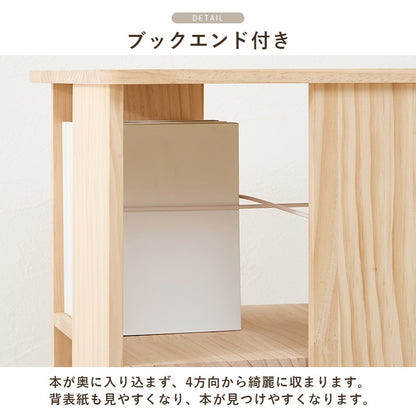 本棚 回転ラック 7段 360度 天然木パイン材 DIY 大容量収納 完成品 コミック
