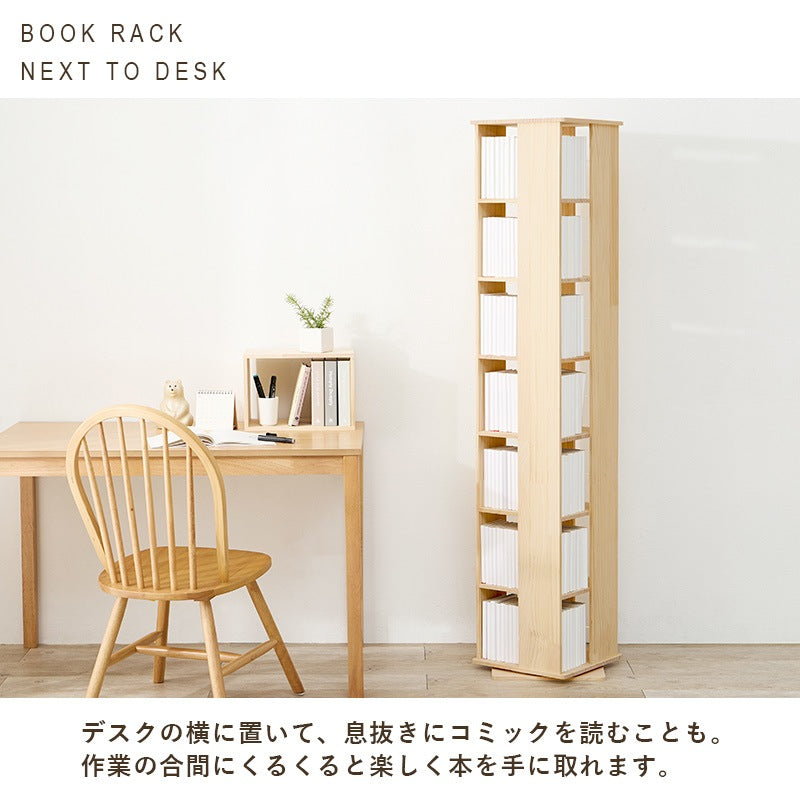 本棚 回転ラック 7段 360度 天然木パイン材 DIY 大容量収納 完成品 コミック