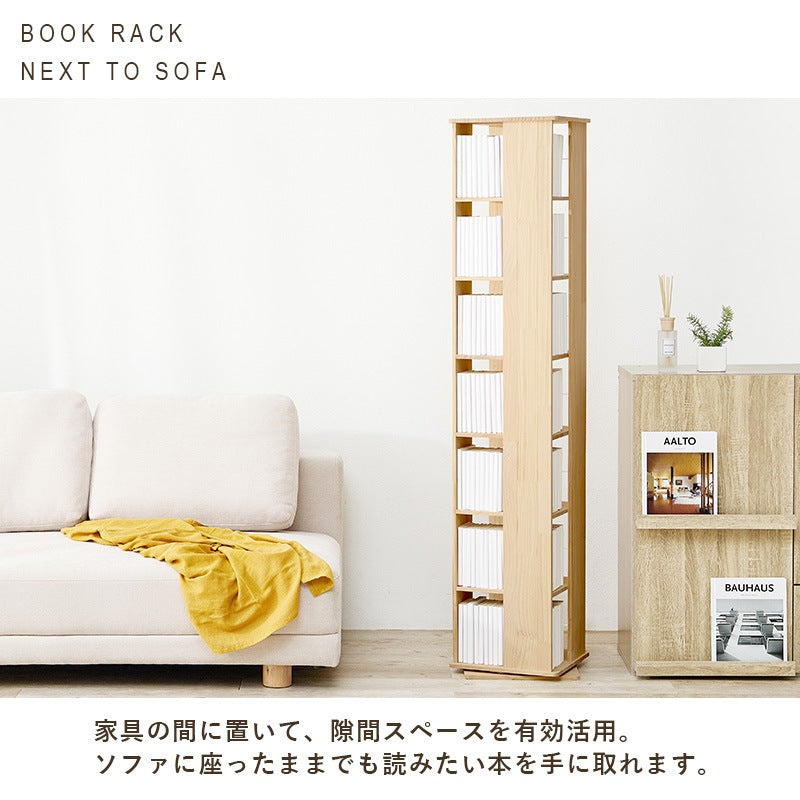 本棚 回転ラック 7段 360度 天然木パイン材 DIY 大容量収納 完成品 コミック