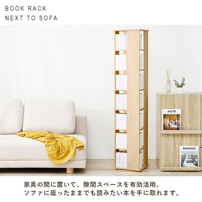 本棚 回転ラック 7段 360度 天然木パイン材 DIY 大容量収納 完成品 コミック