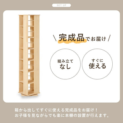 本棚 回転ラック 7段 360度 天然木パイン材 DIY 大容量収納 完成品 コミック
