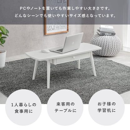 センターテーブル 95×40cm 両側引き出し ローテーブル UV塗装 収納 シンプル