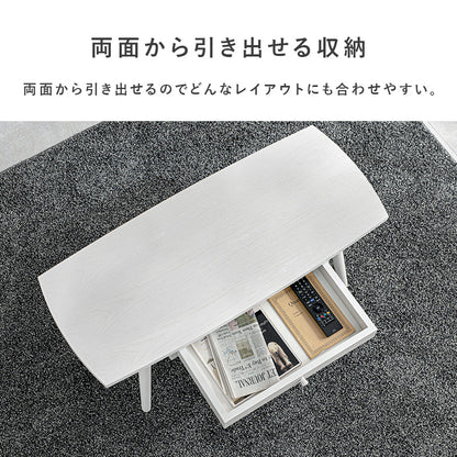 センターテーブル 95×40cm 両側引き出し ローテーブル UV塗装 収納 シンプル