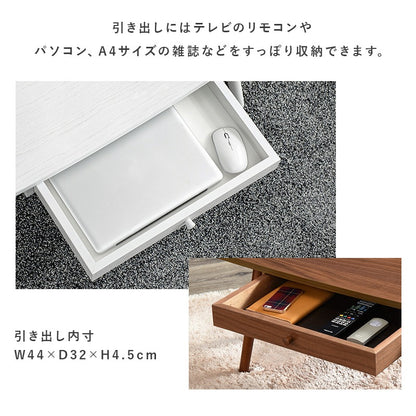 センターテーブル 95×40cm 両側引き出し ローテーブル UV塗装 収納 シンプル