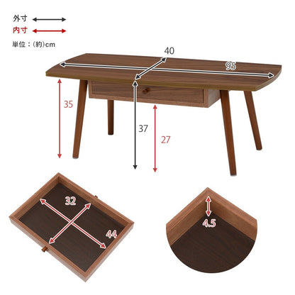 センターテーブル 95×40cm 両側引き出し ローテーブル UV塗装 収納 シンプル