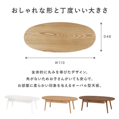 ローテーブル 幅110cm 引き出し付き 両面収納 UV塗装 木目調 3色展開 リビング