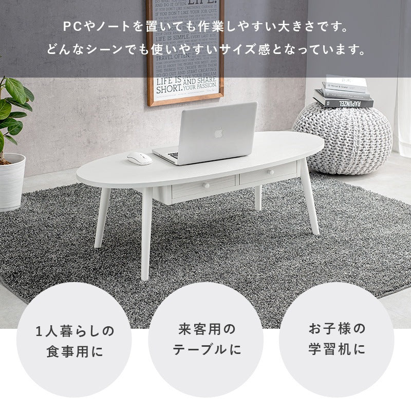ローテーブル 幅110cm 引き出し付き 両面収納 UV塗装 木目調 3色展開 リビング