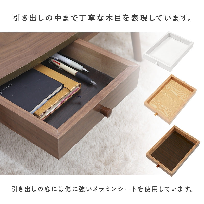 ローテーブル 幅110cm 引き出し付き 両面収納 UV塗装 木目調 3色展開 リビング
