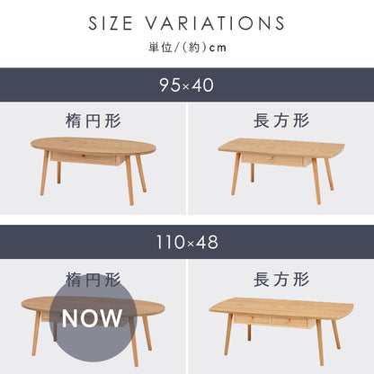 ローテーブル 幅110cm 引き出し付き 両面収納 UV塗装 木目調 3色展開 リビング