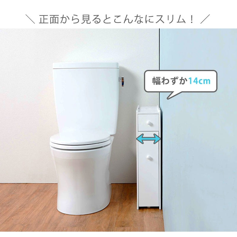 スリムトイレラック 幅14cm ホワイト 引き出し収納付き トイレットペーパー12ロール収納可 すきま収納