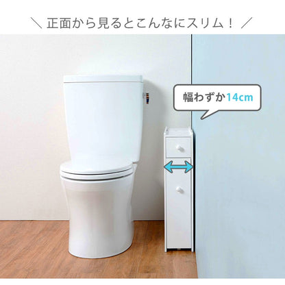 スリムトイレラック 幅14cm ホワイト 引き出し収納付き トイレットペーパー12ロール収納可 すきま収納