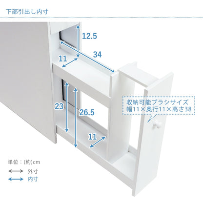 スリムトイレラック 幅14cm ホワイト 引き出し収納付き トイレットペーパー12ロール収納可 すきま収納