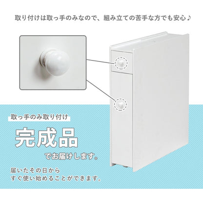 スリムトイレラック 幅14cm ホワイト 引き出し収納付き トイレットペーパー12ロール収納可 すきま収納