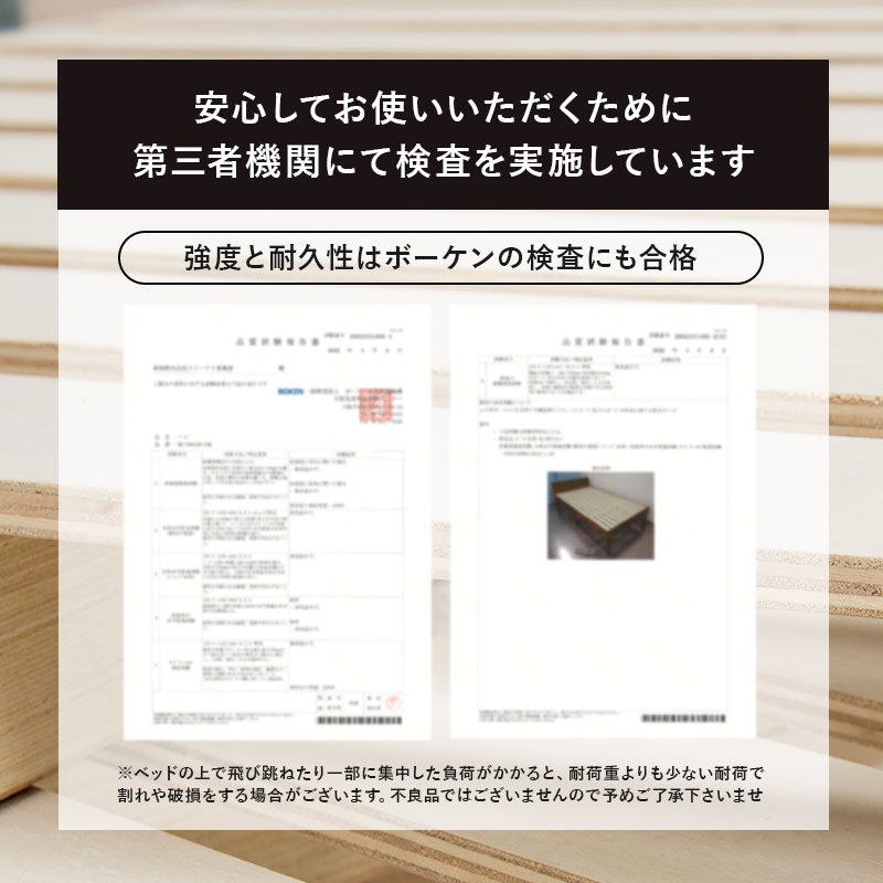 シングルベッド すのこ ロングサイズ 天然木 高さ3段調節 敷布団対応 コンセント付き 一人暮らし