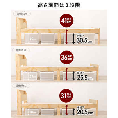シングルベッド すのこ ロングサイズ 天然木 高さ3段調節 敷布団対応 コンセント付き 一人暮らし