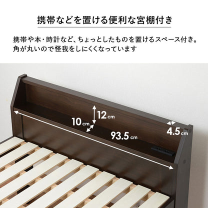 シングルベッド すのこ ロングサイズ 天然木 高さ3段調節 敷布団対応 コンセント付き 一人暮らし