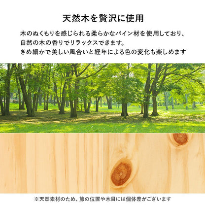 シングルベッド すのこ ロングサイズ 天然木 高さ3段調節 敷布団対応 コンセント付き 一人暮らし